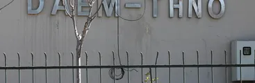 DAEM de Talcahuano ignora dictámenes de Contraloría y mantiene contrato irregular de funcionaria