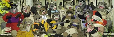 Pompoko: conflicto socioambiental desde el animé