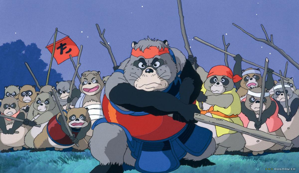 Pompoko
